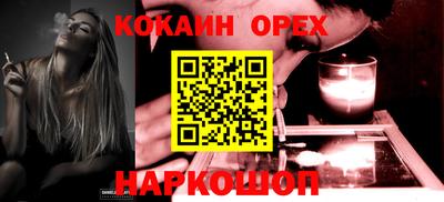 кокаин Гусь-Хрустальный