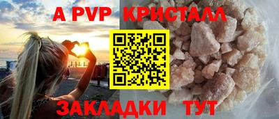 кокаин Гусь-Хрустальный