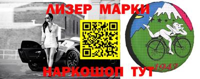 трава Балаково