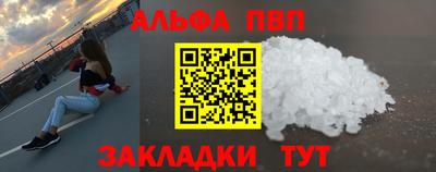 кристаллы Гусиноозёрск