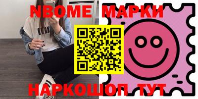 трава Балаково