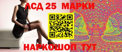 кристаллы Гусиноозёрск