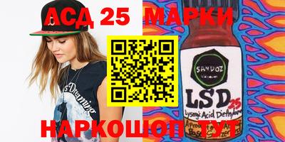 трава Балаково