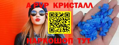мдма Гусев