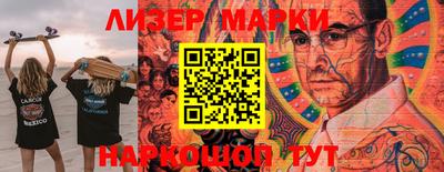 ALPHA PVP Балашиха