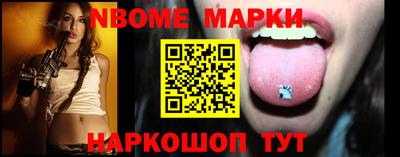 трава Балаково