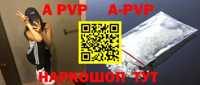 кристаллы Гусиноозёрск
