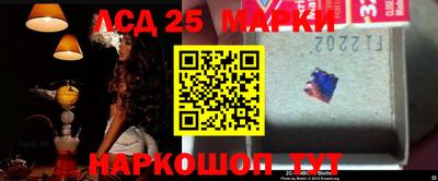 трава Балаково