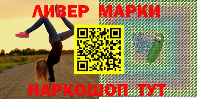 трава Балаково