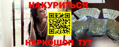 мдма Гусев