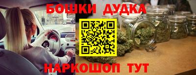 трава Балаково