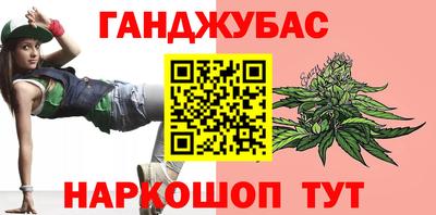 кристаллы Гусиноозёрск