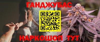 кристаллы Гусиноозёрск