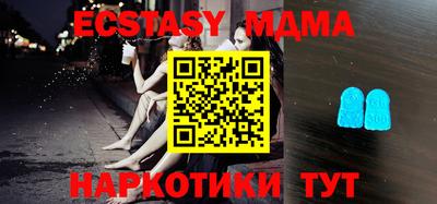кокаин Гусь-Хрустальный