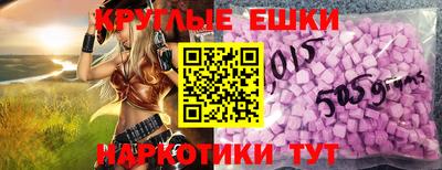 кристаллы Гусиноозёрск