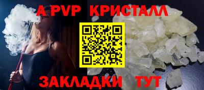 мдма Гусев