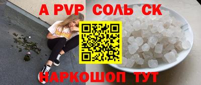 дмт Абакан