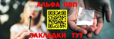 винт Камышлов