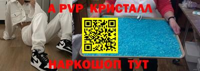 кокаин Гусь-Хрустальный