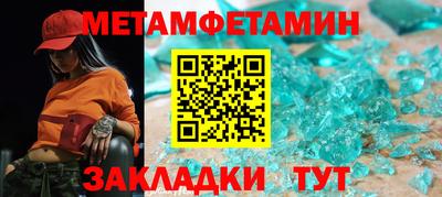 мдма Гусев