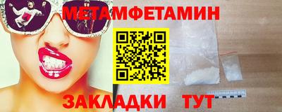 мдма Гусев