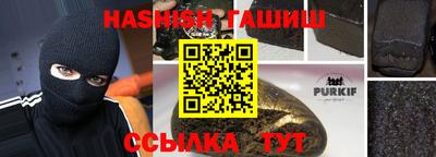 кристаллы Гусиноозёрск