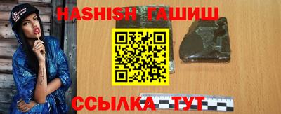 мдма Гусев
