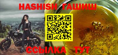 трава Балаково