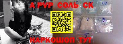 кристаллы Гусиноозёрск