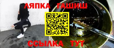 трава Балаково