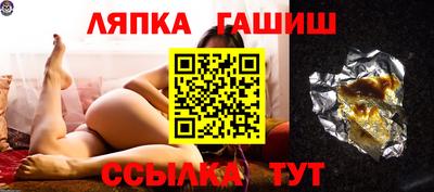 кристаллы Гусиноозёрск