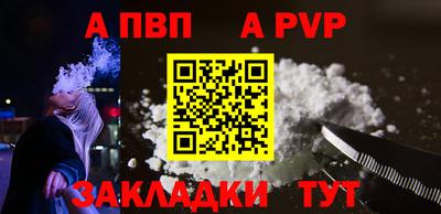 кристаллы Гусиноозёрск