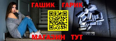 кокаин Гусь-Хрустальный