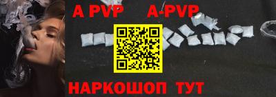 кристаллы Гусиноозёрск