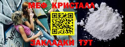 мдма Гусев