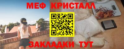 мдма Гусев
