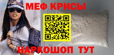 кокаин Гусь-Хрустальный