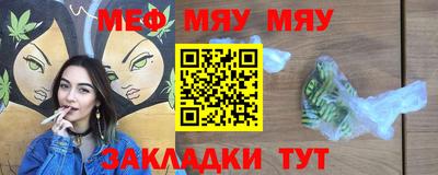 кристаллы Гусиноозёрск