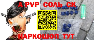метадон Канаш