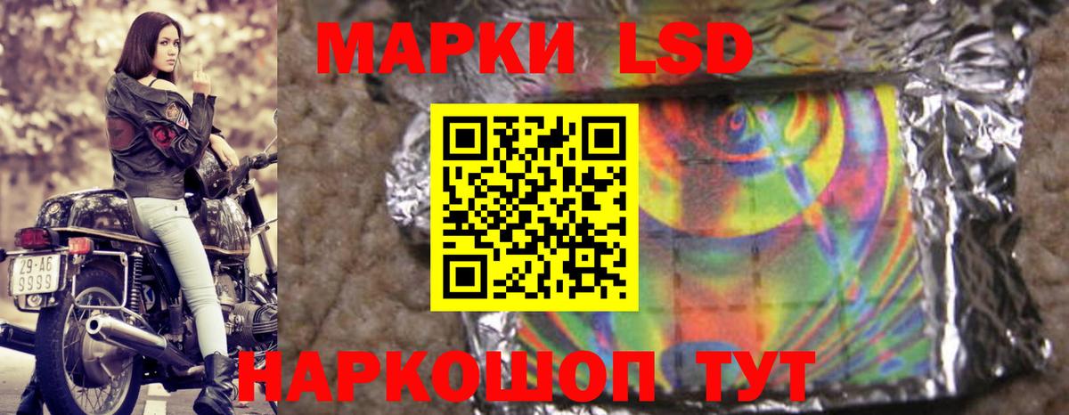 ЛСД экстази кислота  Вход с VPN  LSD-25 экстази  Заволжье  Лсд 25 экстази ecstasy 