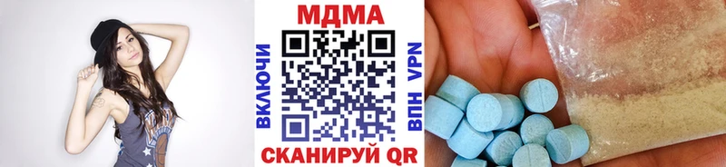 МДМА VHQ  Заволжье 