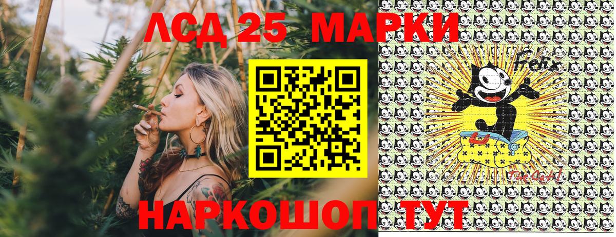 Марки 25I-NBOMe 1,5мг  Вход с VPN  Наркотические марки  Заволжье  Марки 25I-NBOMe 1,5мг 