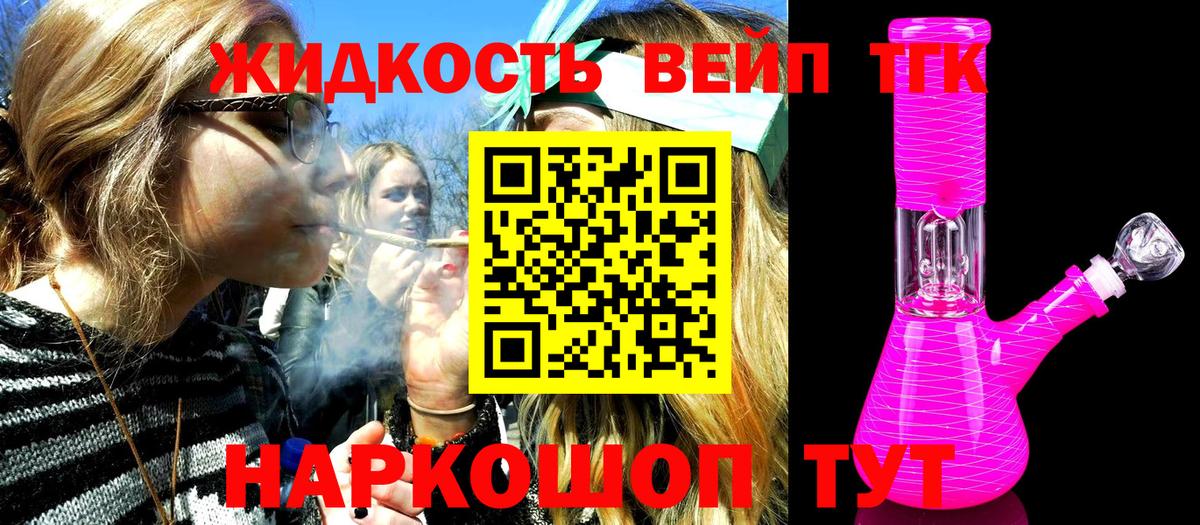 ТГК концентрат  Заволжье  Дистиллят ТГК гашишное масло 