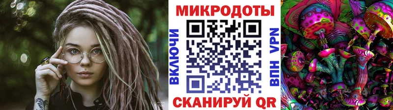 Псилоцибиновые грибы ЛСД hydra рабочий сайт Заволжье