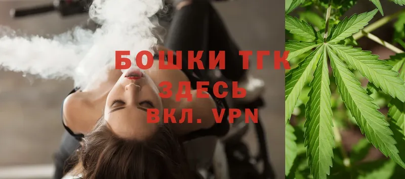 Бошки марихуана Ganja  Заволжье 