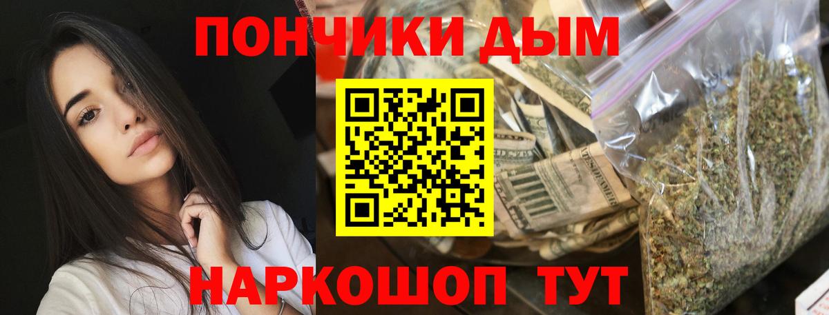 МАРИХУАНА SATIVA & INDICA Заволжье