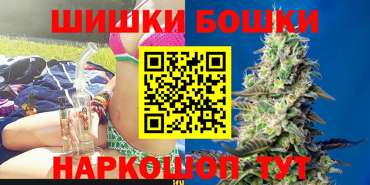 Заволжье  Конопля план  Каннабис SATIVA & INDICA  Шишки марихуана Amnesia  Вход с VPN 