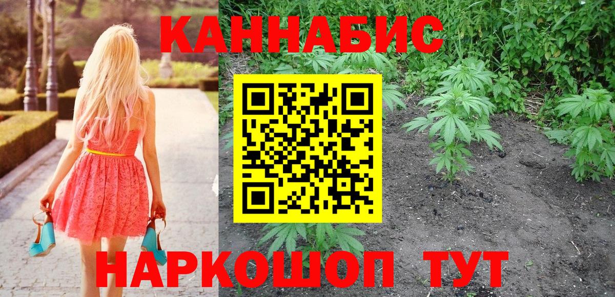 Марихуана AK-47  Заволжье  Бошки марихуана ГИДРОПОН 